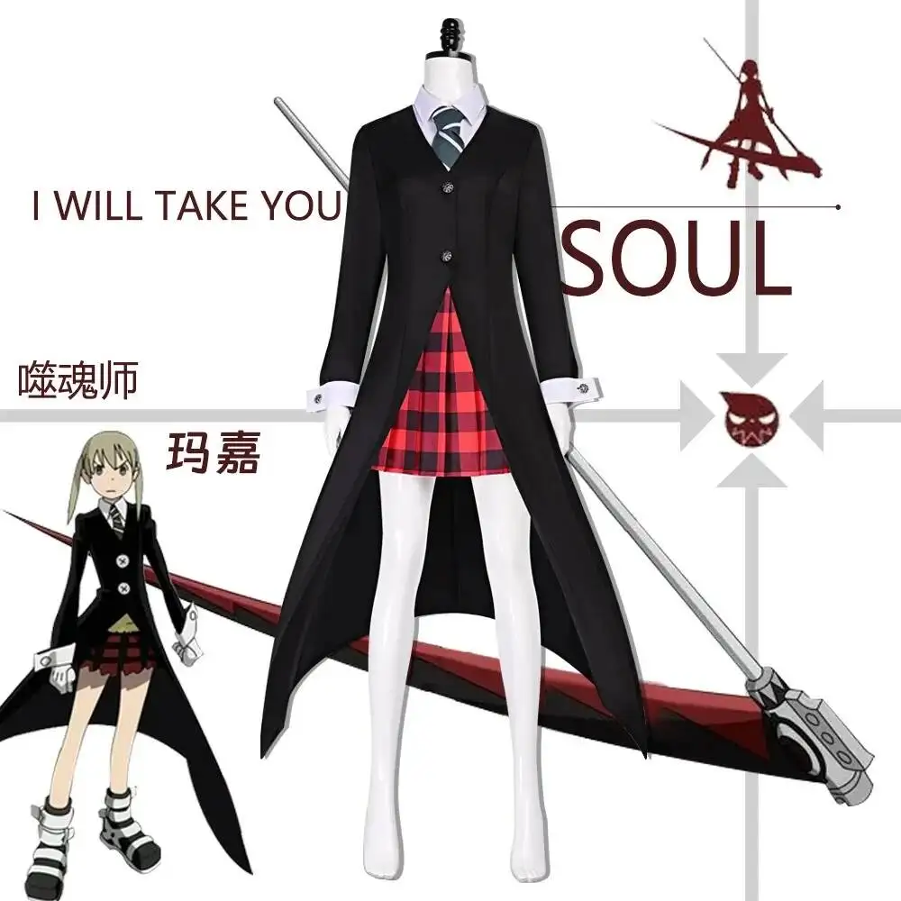Maka Albarn Cosplay Costume Soul Eater MAKA Black Coat Combat Outfit Dress JK Sailor Uniform Shirt Wig Set For Women Comic Con view 6