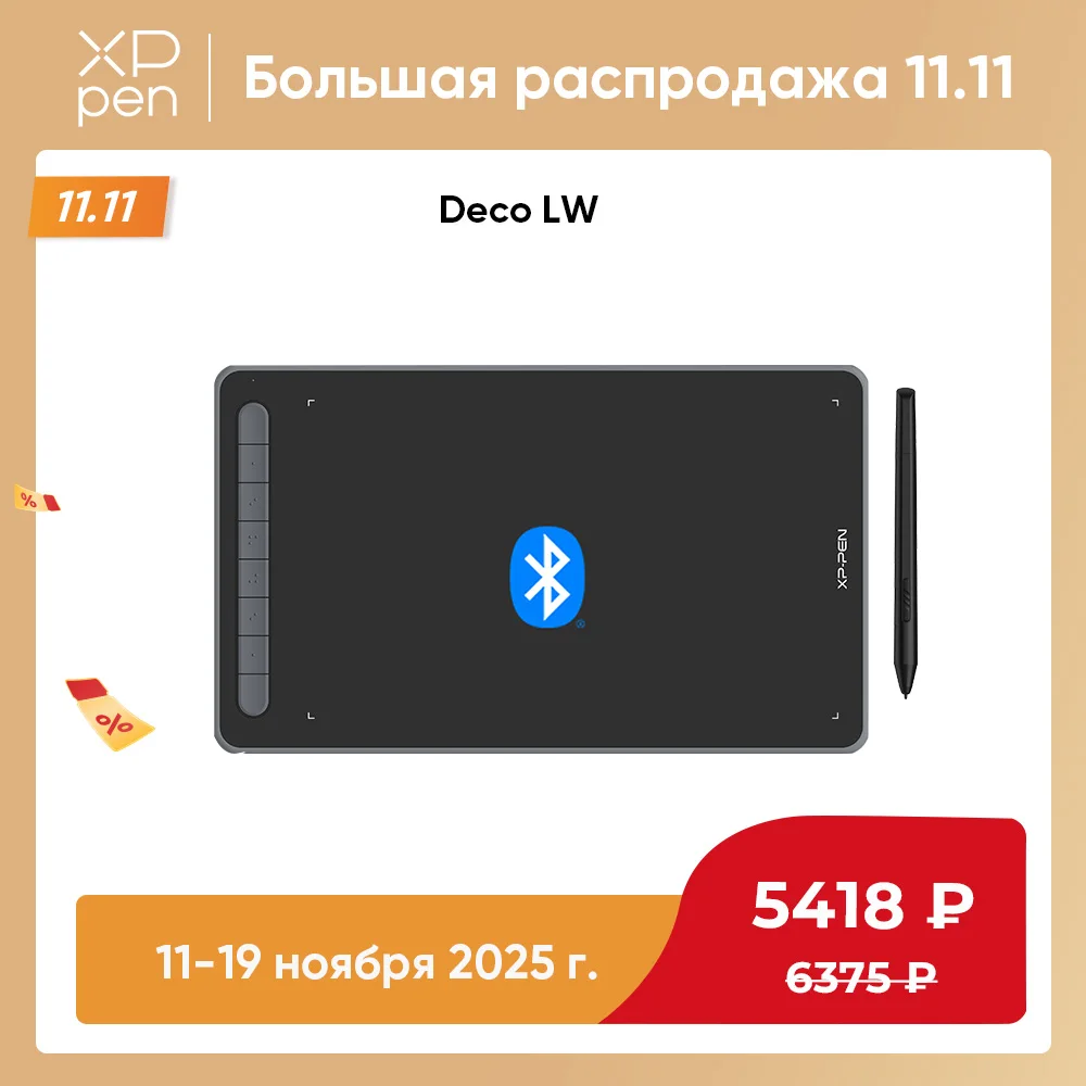XPPen Deco LW Graphic Digital Tablet Drawing Pen Tablet Wireless Bluetooth V5.0 Tilt Supported Battery-free Stylus 8192 Levels