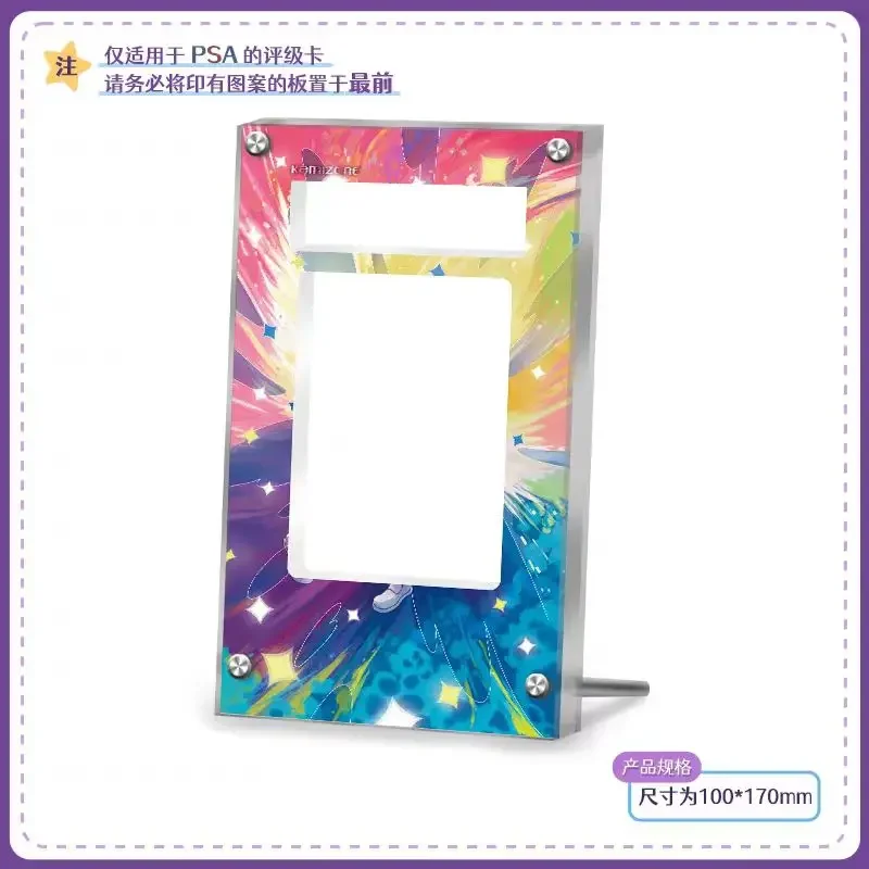 PTCG Carta di valutazione Pokemon Carte estese Carta acrilica Collezione di mattoni Espositore per carte Rosa Mina Misty Erika Wave 3