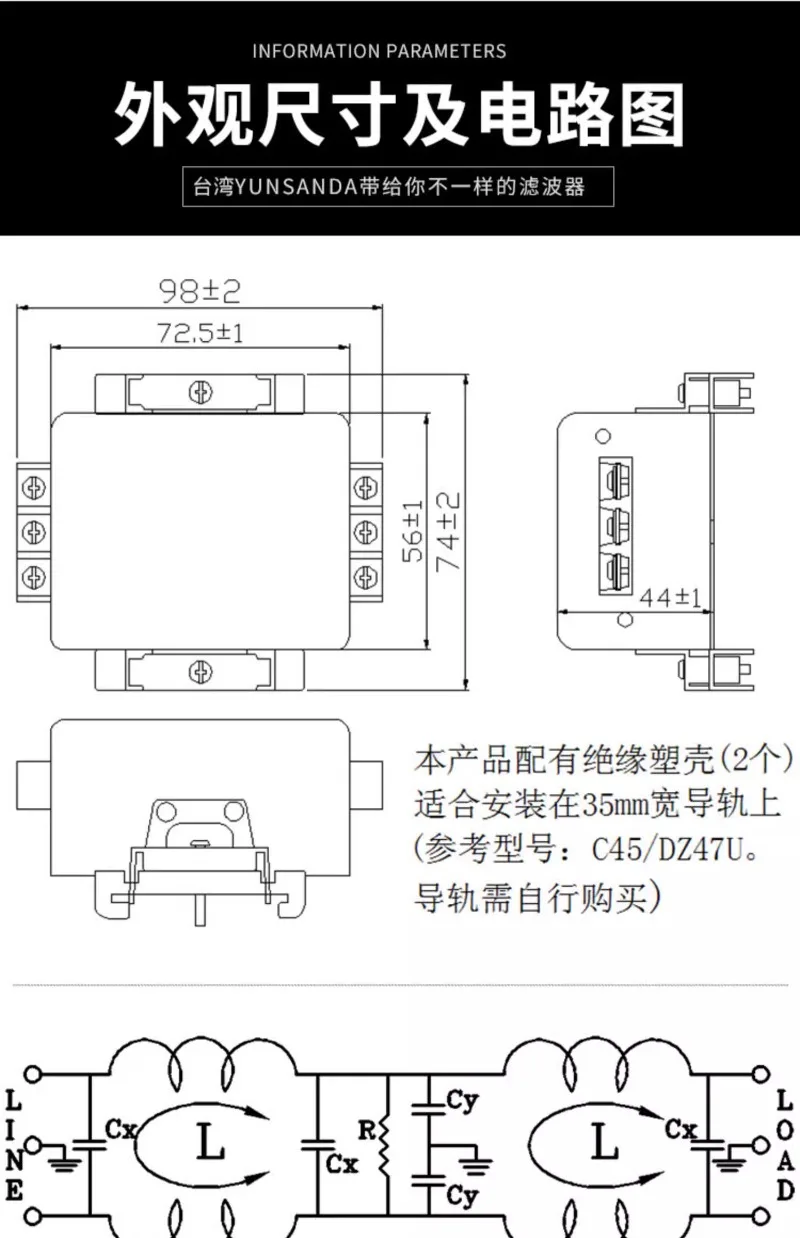 Filter Daya Filter EMI AC Fase Tunggal 220V Rel CW4L2-20A-R Antiinterferensi