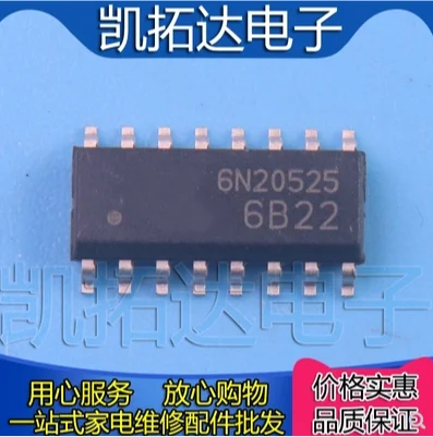 20PCS 6B22 FA6B22N-C6-L3 SOP-16