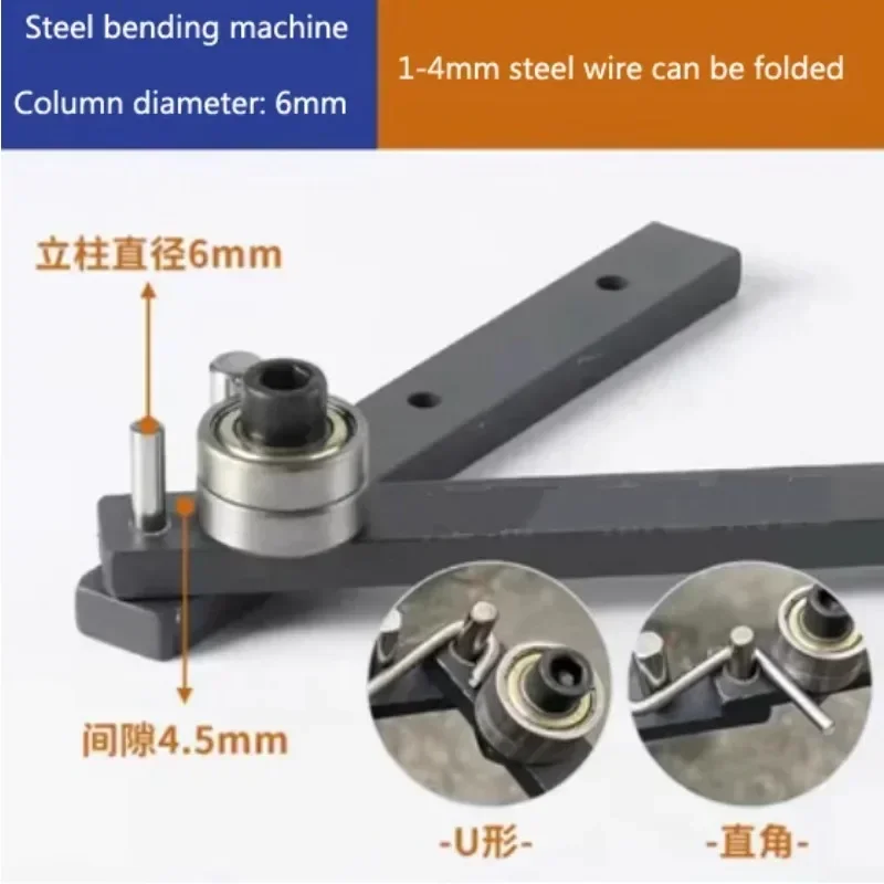 Manual Bending Machine Steel Bar Benders DIY Braided Basket Anchor Hook Iron Steel Copper Bar Light Bracket Manual Bending Tool