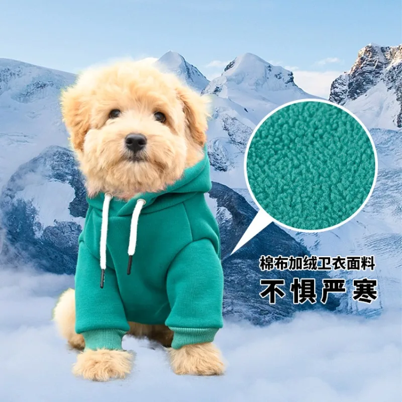 

Pet hooded sweater than bear dog clothes clothing cotton small and medium-sized dog autumn and winter new models