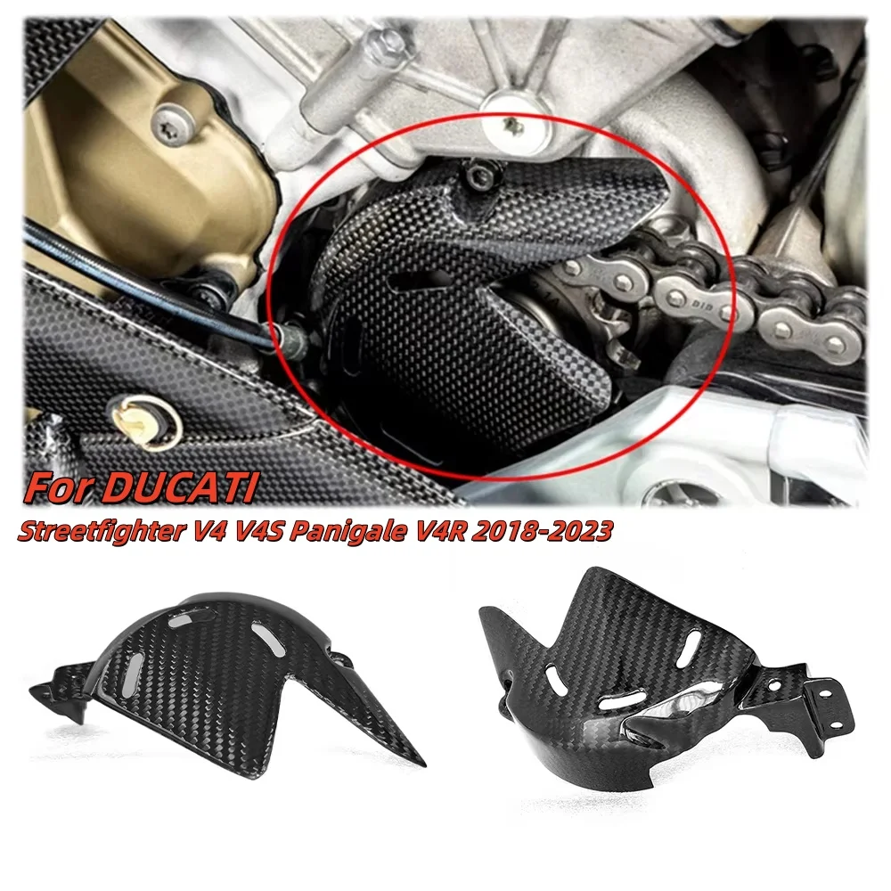 

Для DUCATI Panigale/Streetfighter V4 S R 2018-2023 2024, крышка звездочки из углеродного волокна, защита цепи, защитные обтекатели