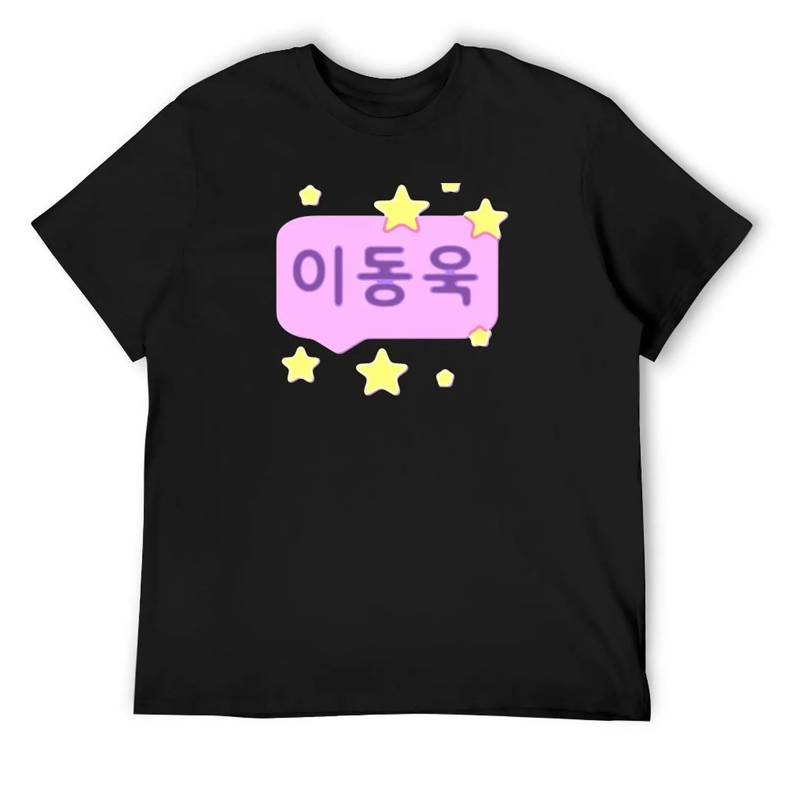 

Lee Dong Wook T-Shirt cotton man t-shirts oversize t-shirts man for a boy men t shirt