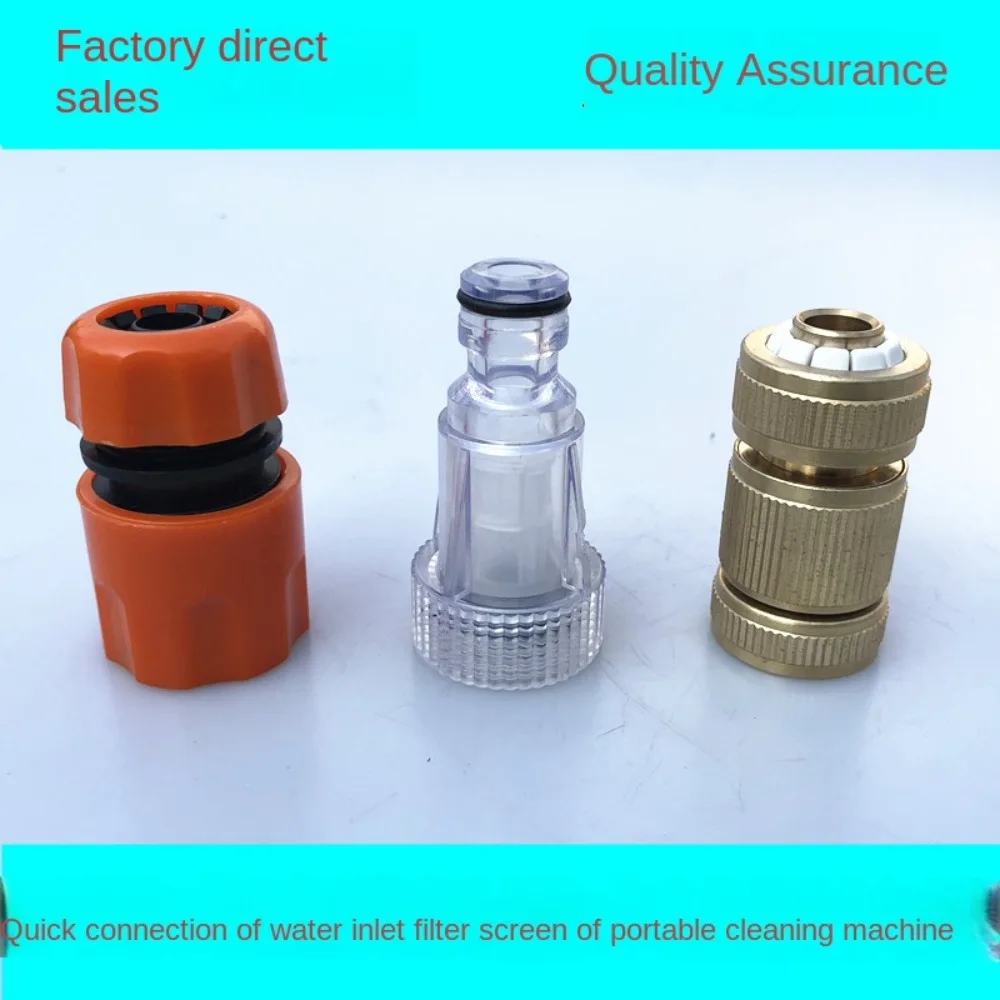 

Portable household high pressure cleaner water inlet filter car wash water inlet nut water inlet pipe joint accessories