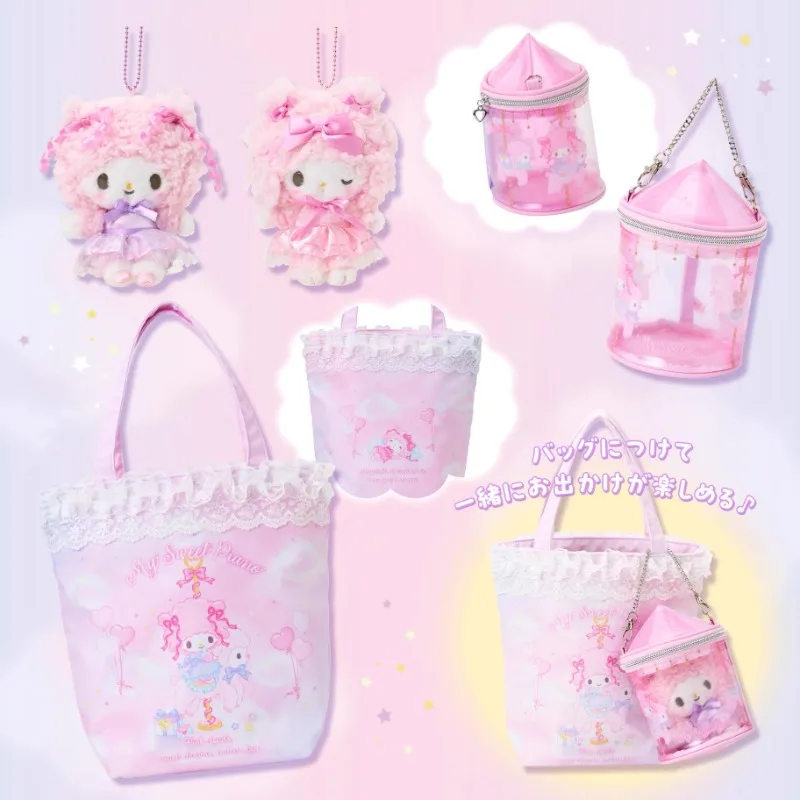 Sanrio My Sweet Piano Dreamland's Must-Have Noa Anhänger Puppe Geburtstag Umhängetasche Uhr Aufkleber Spiegel Fingerpuppe Puppenbox