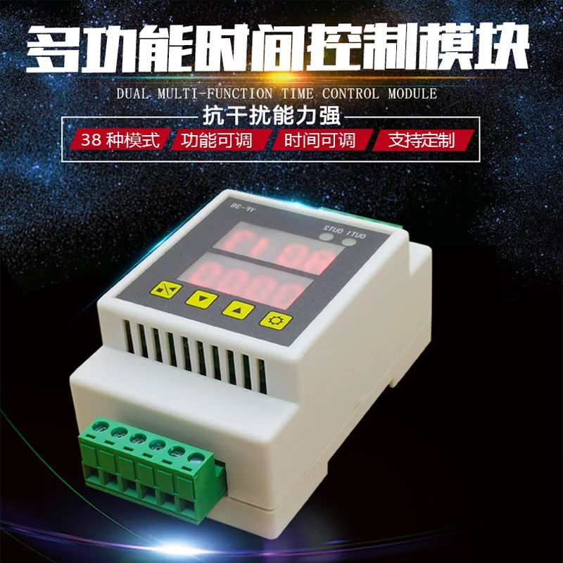 Dual Channel Relay Delay Connection Module 5V1V24V Pulse Triggering Cycle Timing Control