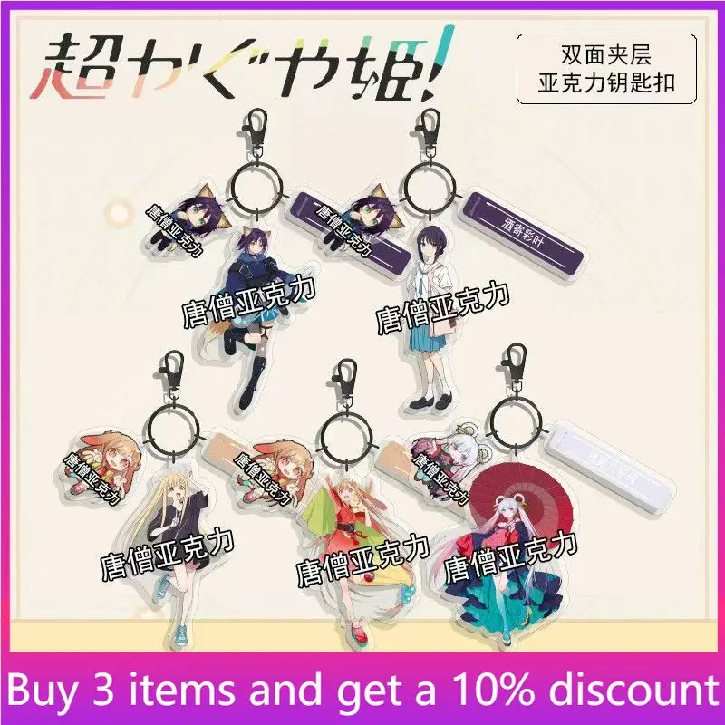 

Cosmic Princess Kaguya! Anime Peripherals Kaguya Figure Acrylic Keychain Saaya Sakai Figurine Pendant Decoration Toys Gift Girls