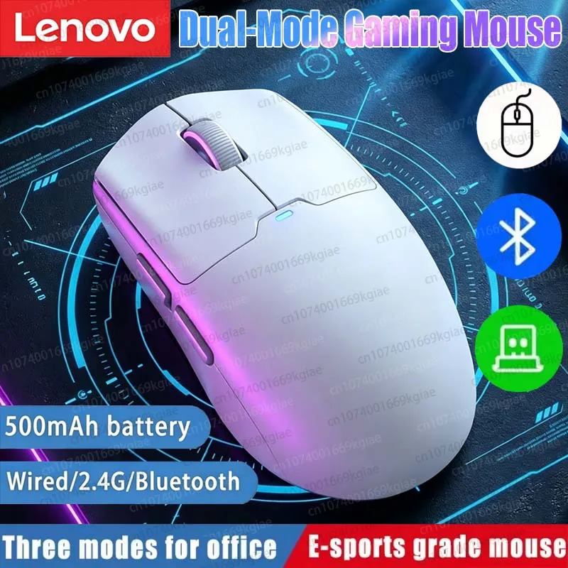 Lenovo Wireless Mouse Dual-mode Silent Rechargeable Business Office Game Desktop Computer Laptop Universal Model 2026 New