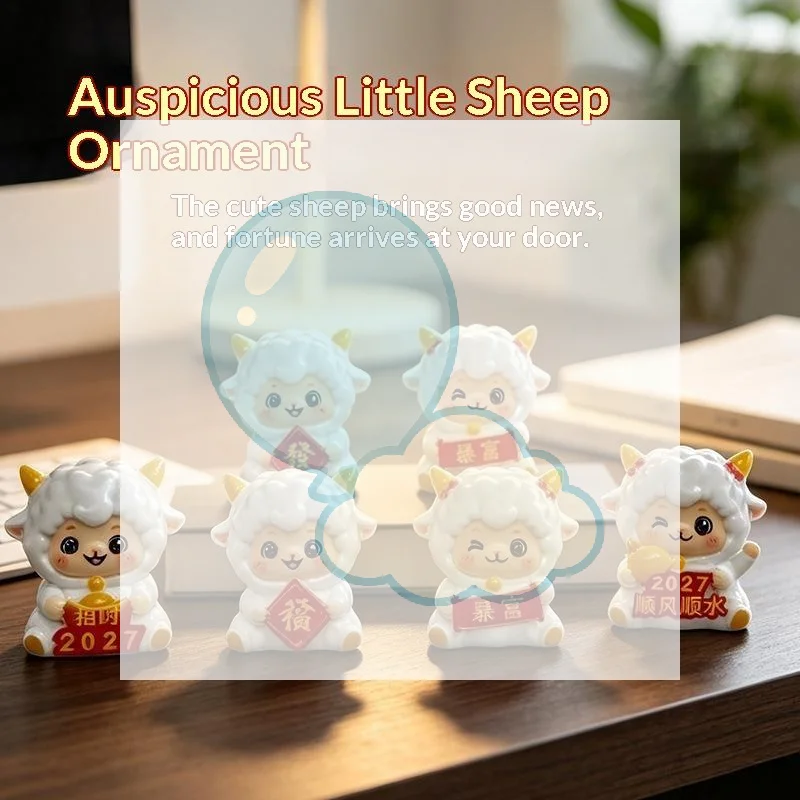 Home Textiles Design - Cute Lucky Sheep Figurines 2027 Year