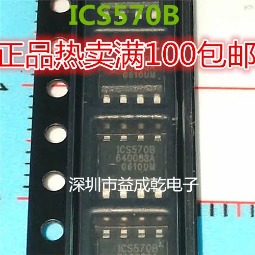 

ICS570B ICS570 СОП8 10 шт.