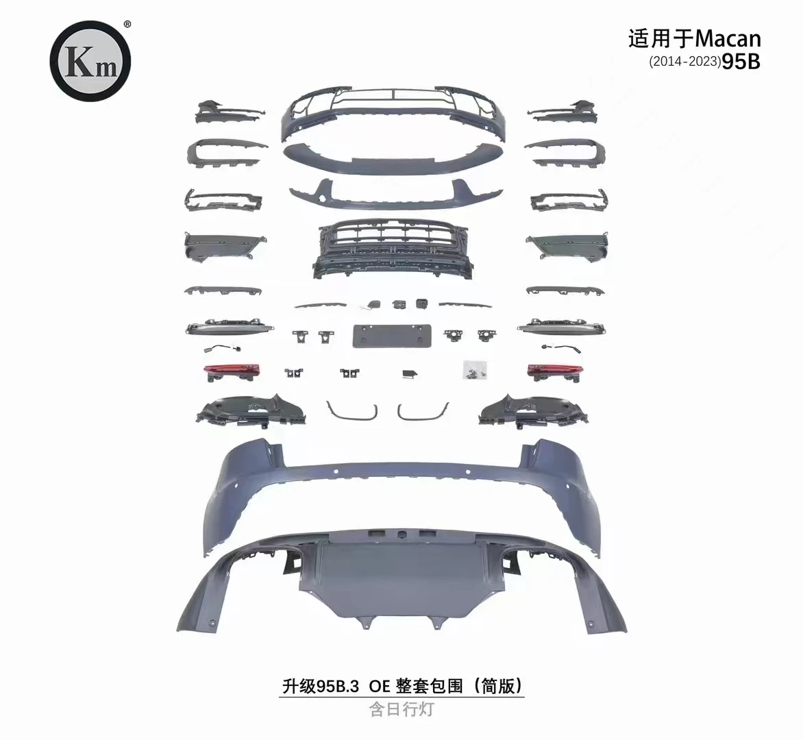 Kit de carrosserie pour Porsche Macan, mise à niveau, 2014-2023