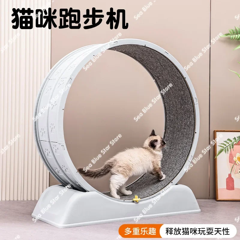 Cat Sports New Treadmill Artifact Plastic Does Not Get Stuck in The Foot Spot Running Wheel Roller Ring Waterproof