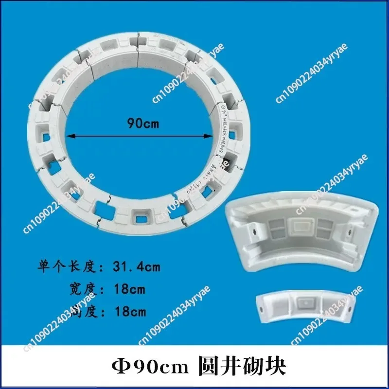 Round Concrete Brick Mould Reusable DIY Wall Block Mould for Outdoor Well Decoration Garden Fence Patio Walkway Landscaping