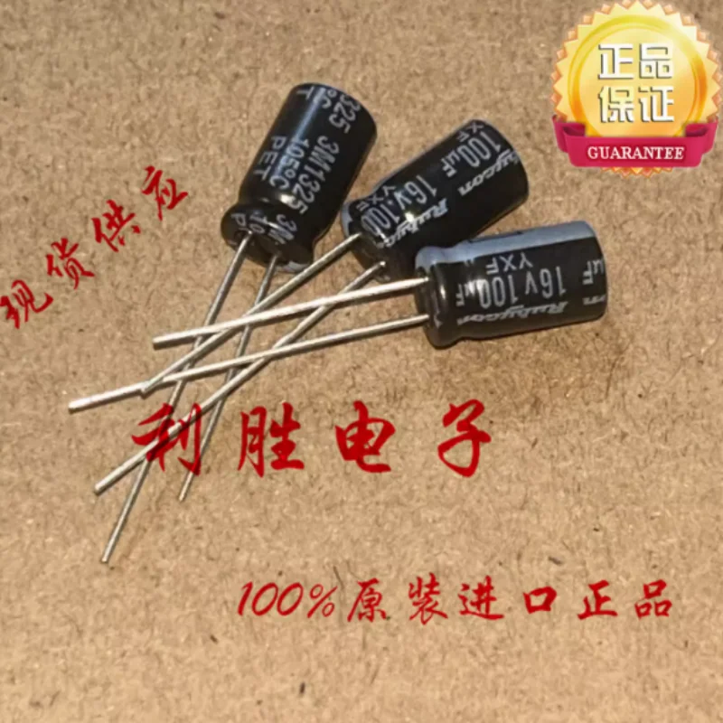 10PCS-100PCS  100UF 16V Japanese Ruby RUBYCON Capacitor 16V100UF 6 * 11 YXF High Frequency Low Resistance