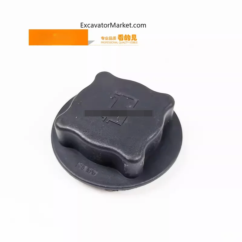 For Sdlg Vol-vo Ec210b/140/240/290/360 Auxiliary Water Tank Cover, Kettle Cover, Excavator Accessories High Quality