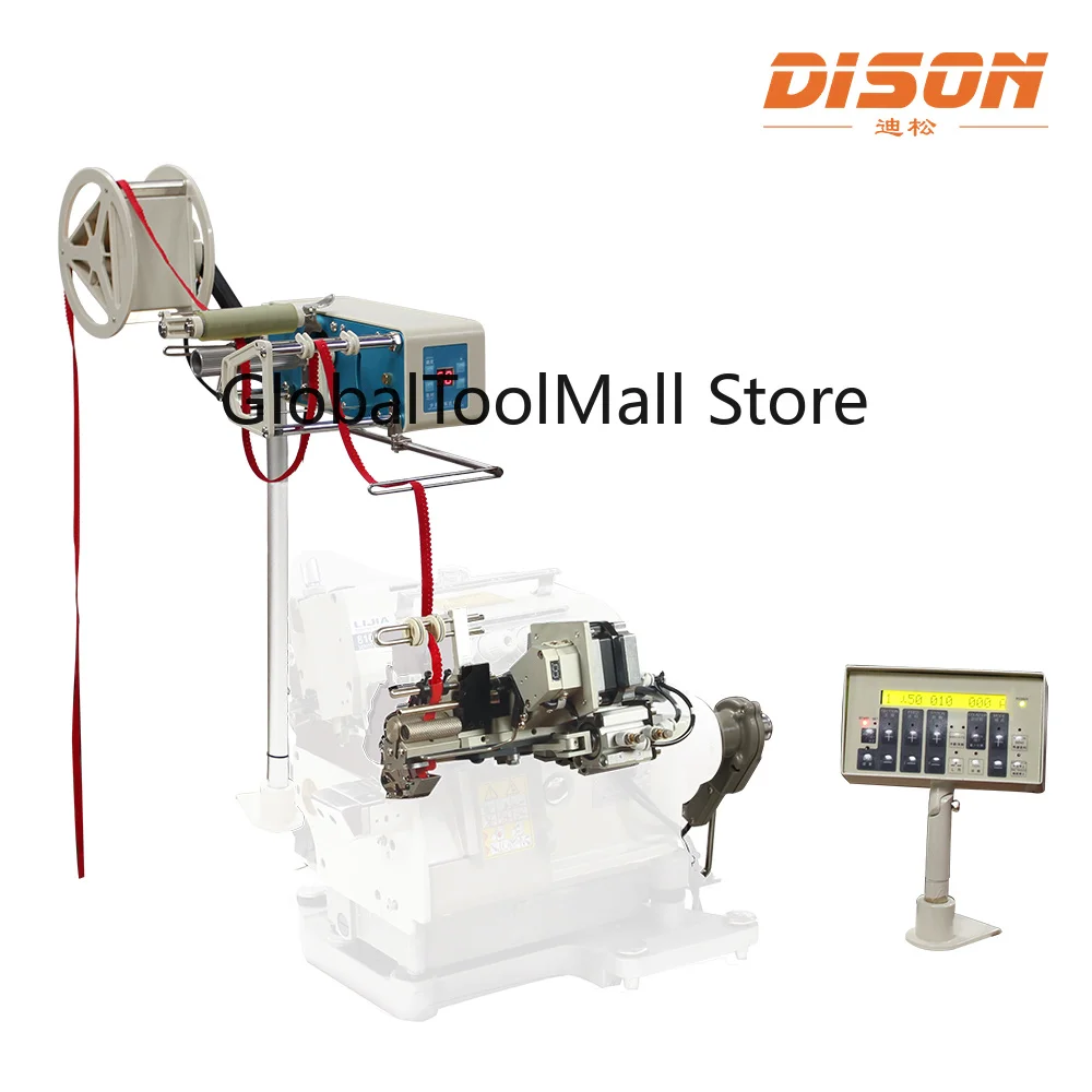 DS-MC-18K/UT Multi-Functional Microcomputer Elastic Band Control Device for Overlock Sewing Machine