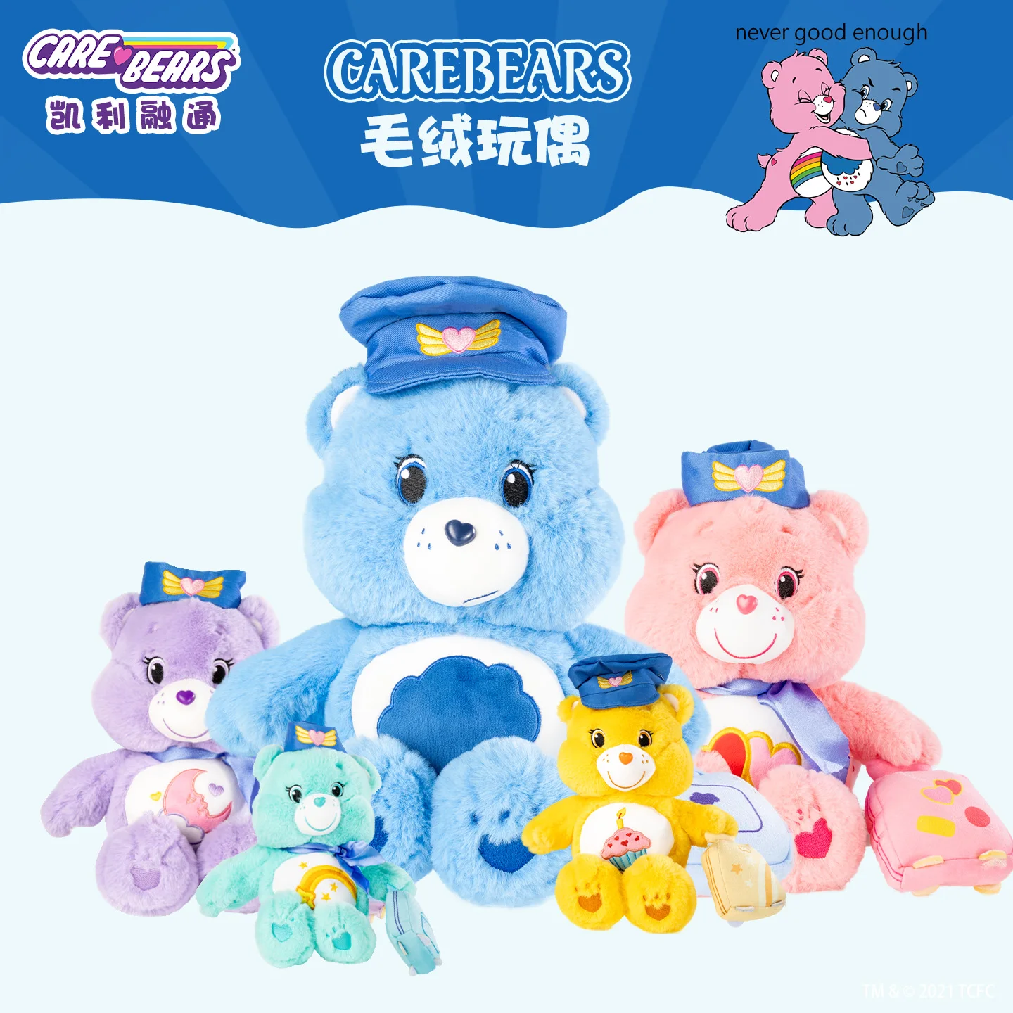 

Плюшевая игрушка Care Bears Aviation Pilot, 35 см, мягкая кукла-пилот, милый воздушный капитан, плюшевый мишка, подушка для объятий, подарок на день рождения для детей