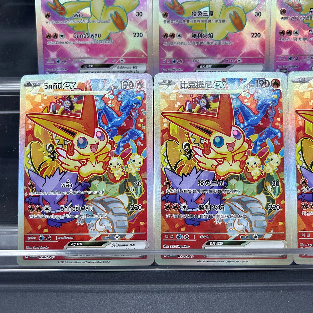 Cartão de coleção ptcg de desenho animado, mais alta qualidade, victini, exclusivo, cartão de exibição promocional, três idiomas, cartão de folha, presentes para crianças, brinquedo