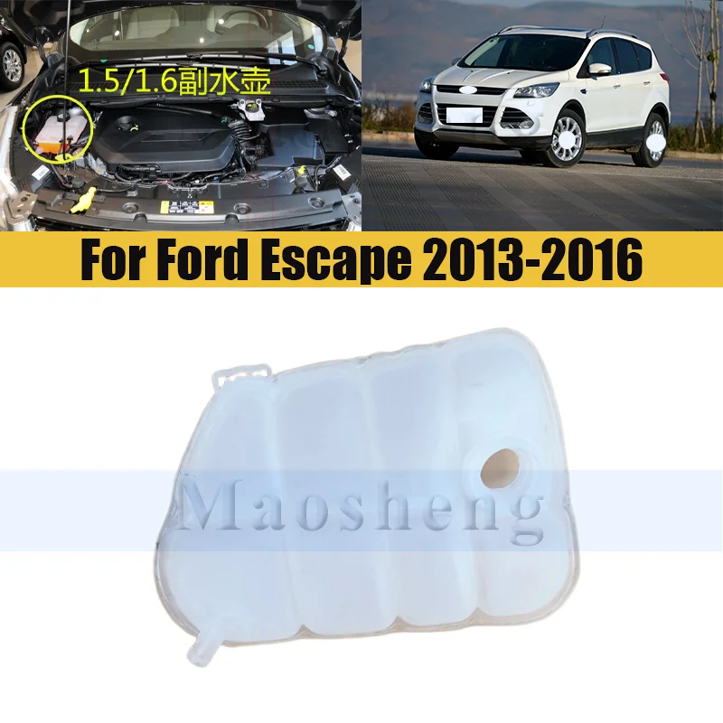 

Storage Tank Auxiliary Kettle For Ford Escape 2013-2016 Auxiliary Kettle Expansion Tank Kettle and Cover