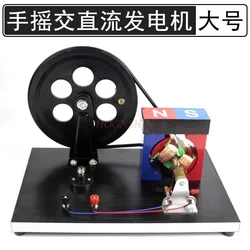 Hand cranked generator model, electromagnetic instrument, cutting magnetic induction lines, magnetic electricity generation