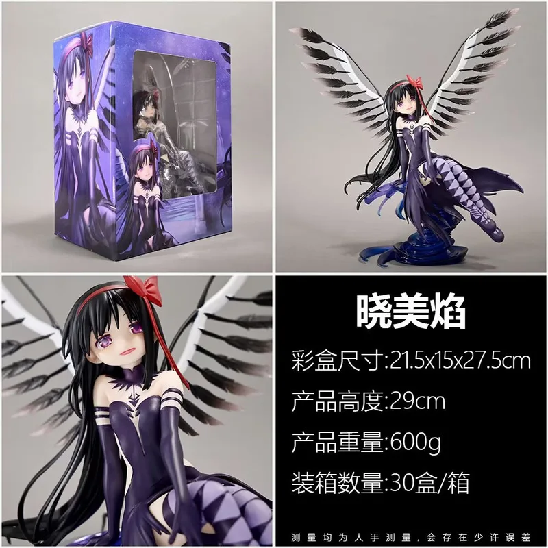 

Magical Girl Little Circle Devil Xiaomei Anime Cute Model GK Ornament Children's Birthday Gift Action Figure Collectible Toy