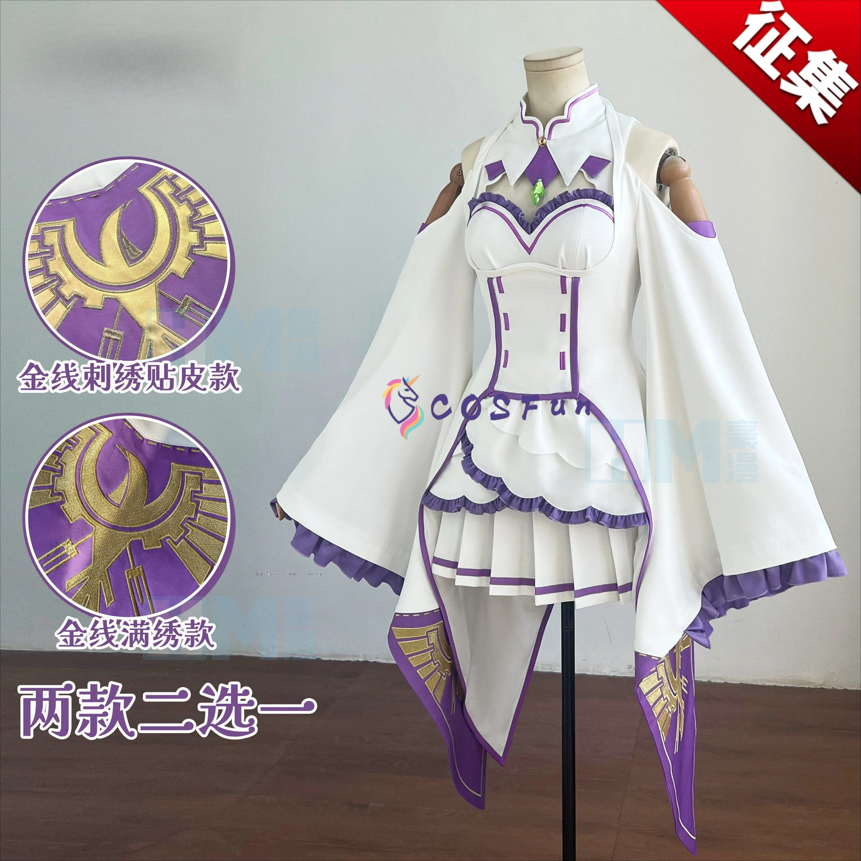 Re:Life in a different world f - Anime Cosplay Re Zero avis et prix