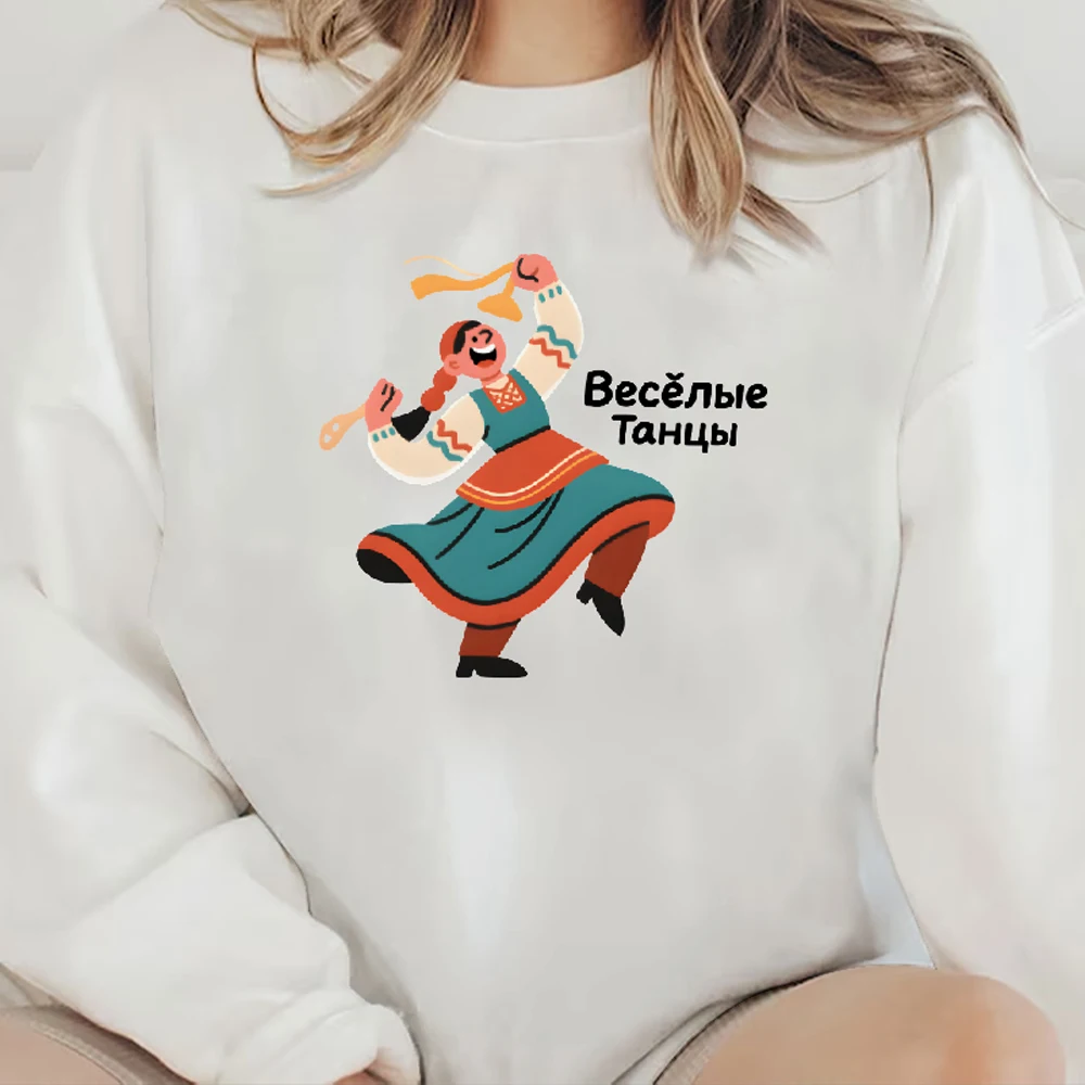 

Casual Crewneck Sweatshirt Graphic Fashionable 100% Cotton Hoodie Comfortable Soft Happy Dance Taditional Russian Dance Clothes