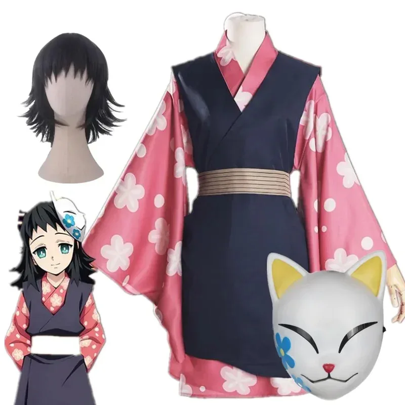 

Makomo Cosplay Costume Uniform Party Suit Anime Kimono Full Set
