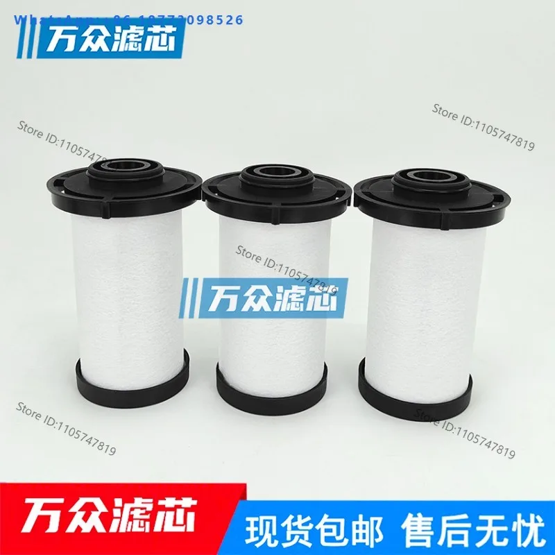 （1PCS）Suitable for Color Sorter Pipeline Precision Filter Cartridge YT058-AO YT058-AAR YT058-AA