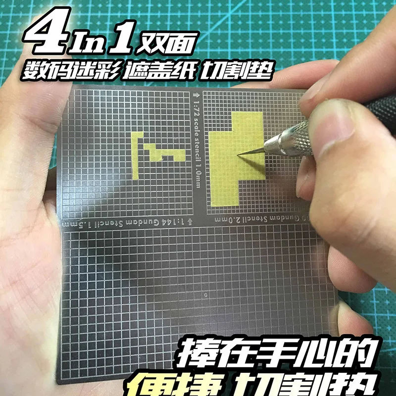 Digital Camo Cutting Metal Mat Multiple scale applicable Convenient and accurate cutting For model DIY tools