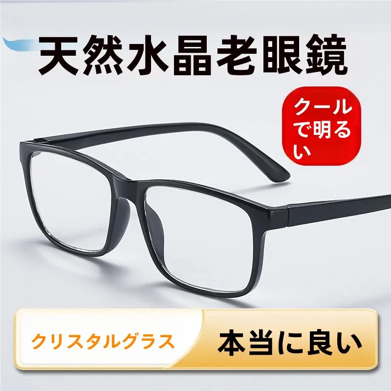 Oculos-de-leitura-anti-fadiga-transparentes-para-homens-e-mulheres-oculos-de-alta-definicao-para-idosos-caixa-de-armazename