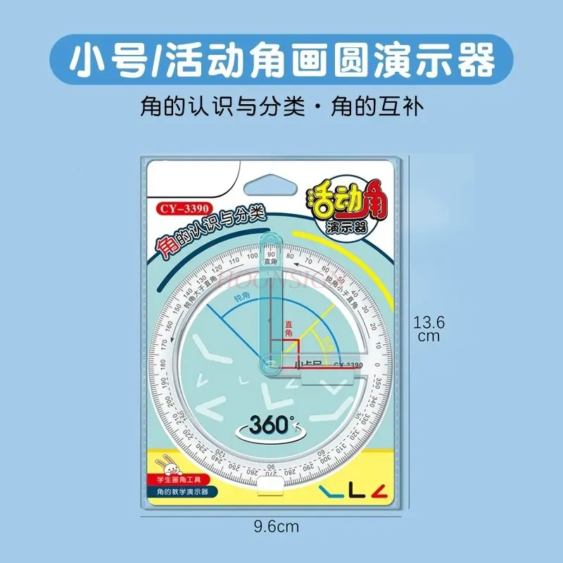 1 шт. 360 °   Многофункциональный угловой калибр, учебный инструмент для демонстрации математики для студентов