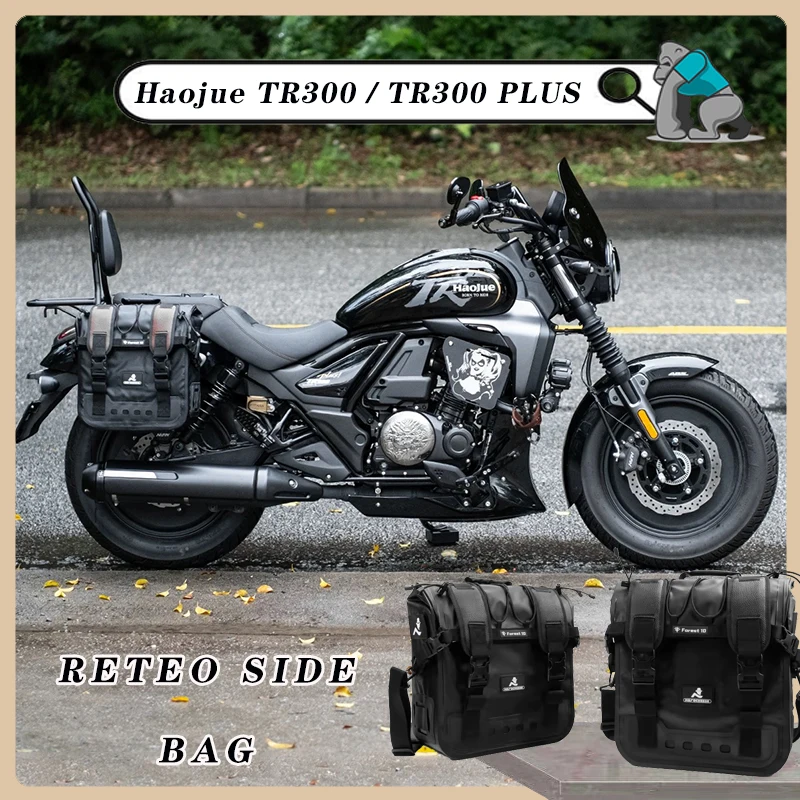 Universal Retro Motorcycle Riding Side Bag Large Capacity Waterproof Quick Release Side Hanging Bag For TR300 TR300 PLUS