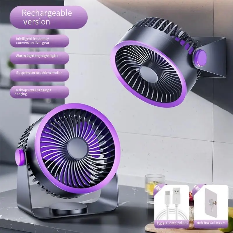 Desktop Small Fan with Strong Wind PowerUSBRechargeable Desktop Wall-Mounted Circulation Fan
