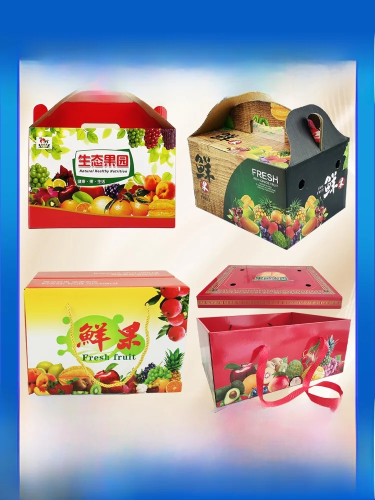conjunto-de-caixas-de-papel-para-frutas-mistas-caixa-portatil-com-tampa-caixa-para-embalagem-de-presentes-caixa-de-papel-para-frutas-caixa-de-papelao