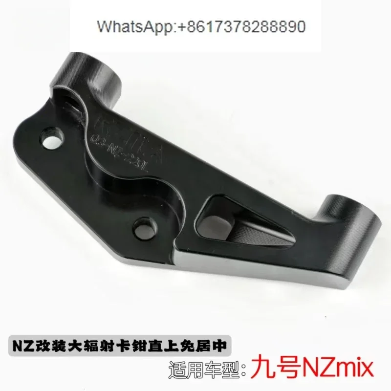 The transfer code is suitable for direct installation of No. 9 NZmix modified large radiation calipers 220mm disc brake