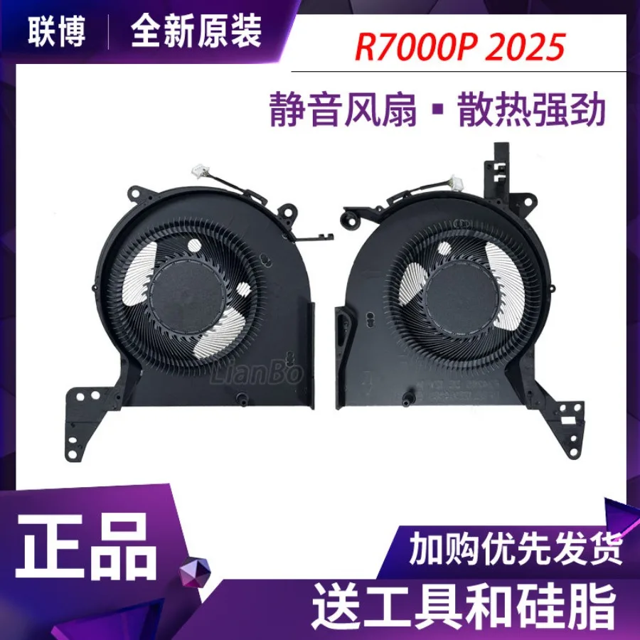 A+ for Savior Lenovo Legion R7000P 2025 RTX5060/70 Cooling Fan