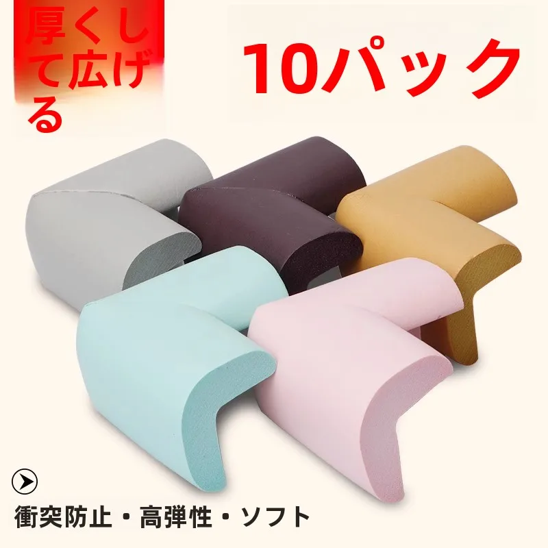 protezioni-angolari-in-silicone-per-tavoli-adesivi-per-cappa-da-cucina-strisce-protettive-anti-collisione-per-bordi-di-tavoli-e-mobili-protezione-per-bambini