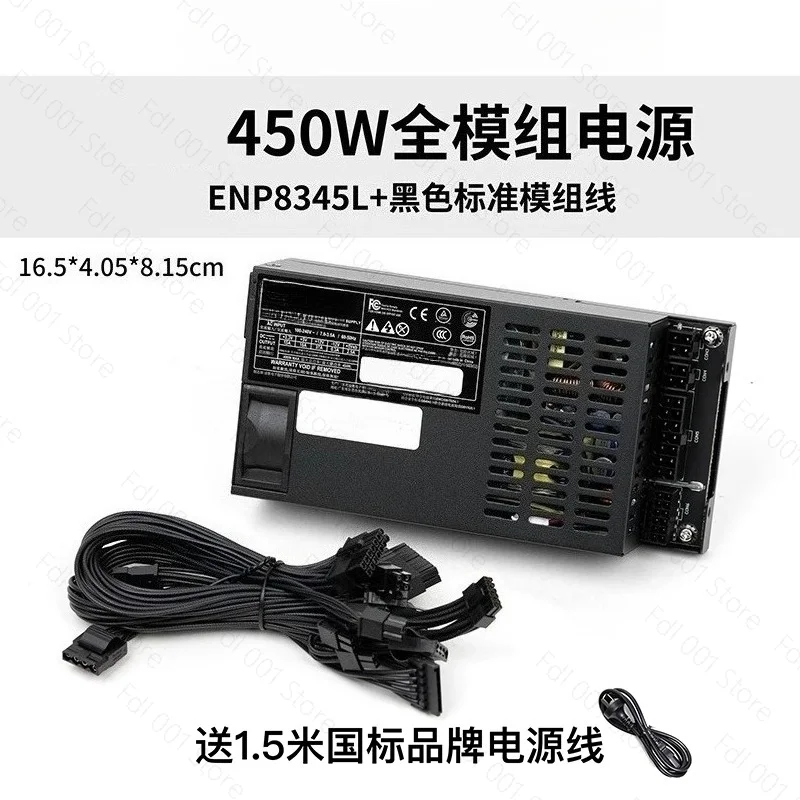 Small 1U 350W 450W Modified Full Module Power Supply ITX Chassis Diy Nas