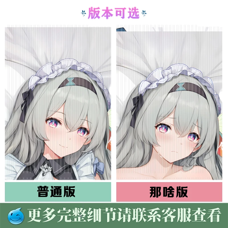 Anime Honkai: Star Rail Girl Firefly Long Double-sided Hugging Body Dakimakura Pillow Case Cosplay Cushion Cover Pillowcase Gift