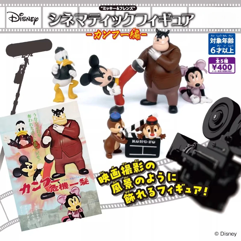 Disney Gashapon cápsula de juguete Mickey Pato Donald Minnie Pete Chip Dale Kung Fu película estilo figuras modelo decoración de escritorio regalos