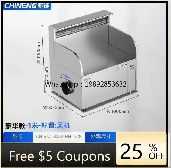 

KX commercial carbon oven, under the charcoal fire, exhaust oil fume purification integrated barbecue shop