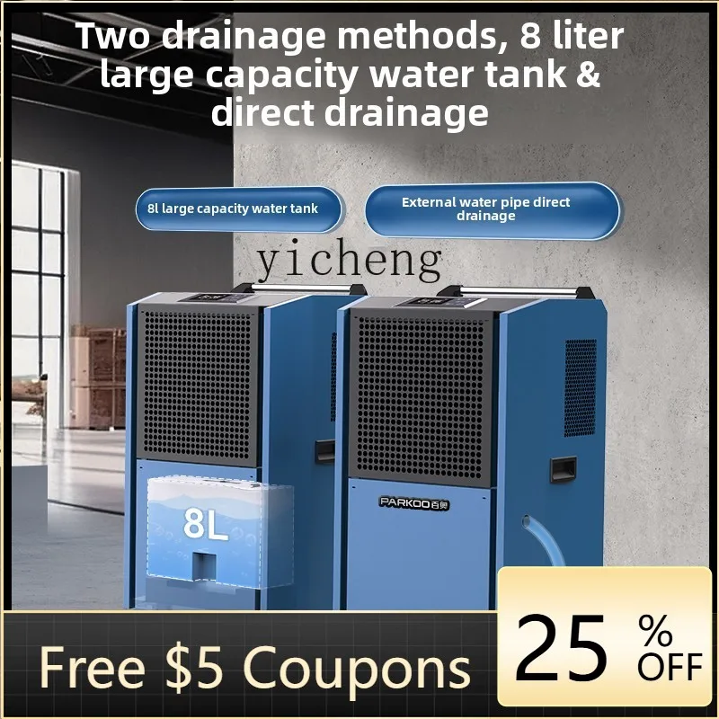 

Осушитель ABB, промышленный склад, мощный осушитель, сушилка для подвального складского оборудования