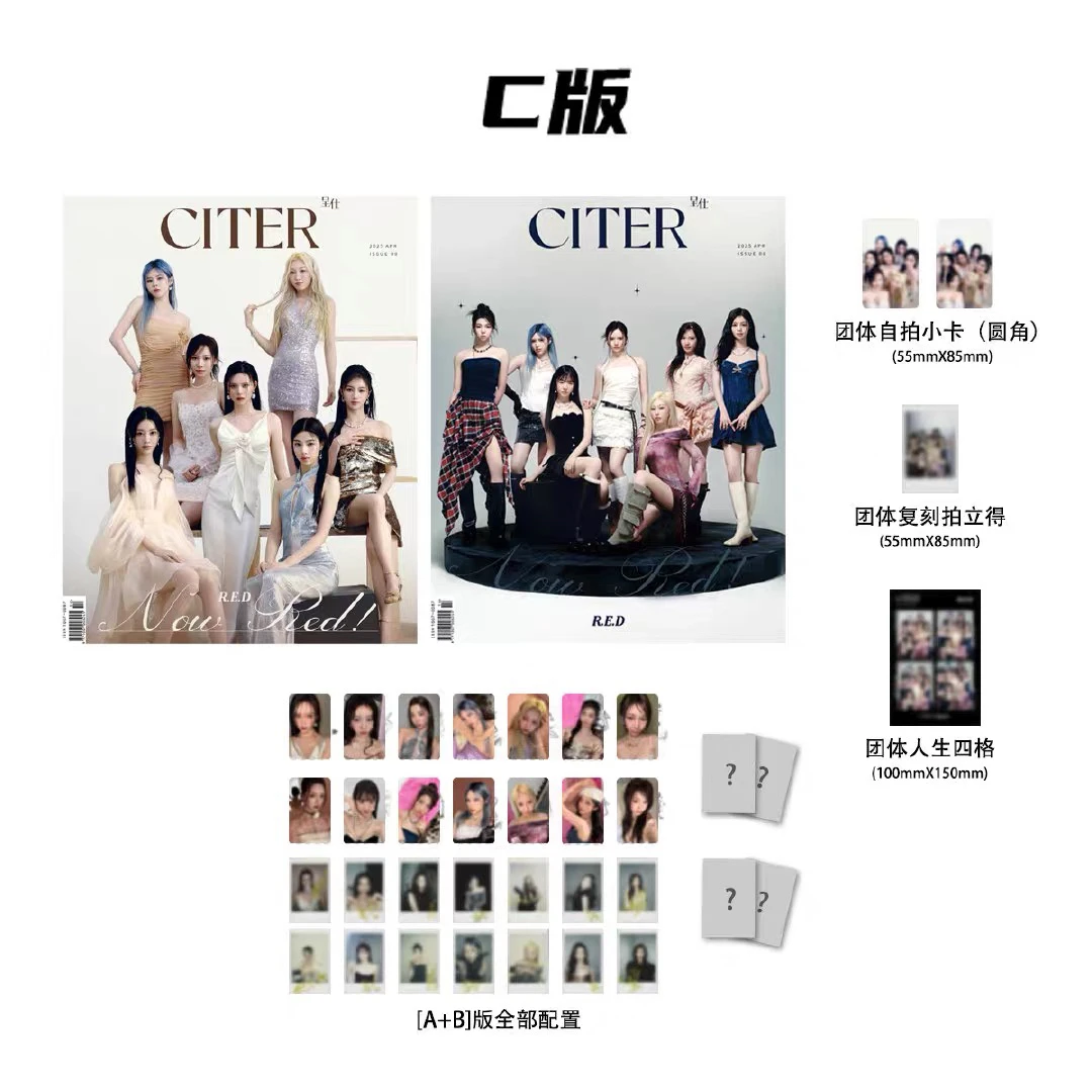 REDチームCITERマガジン+カードセット先行販売