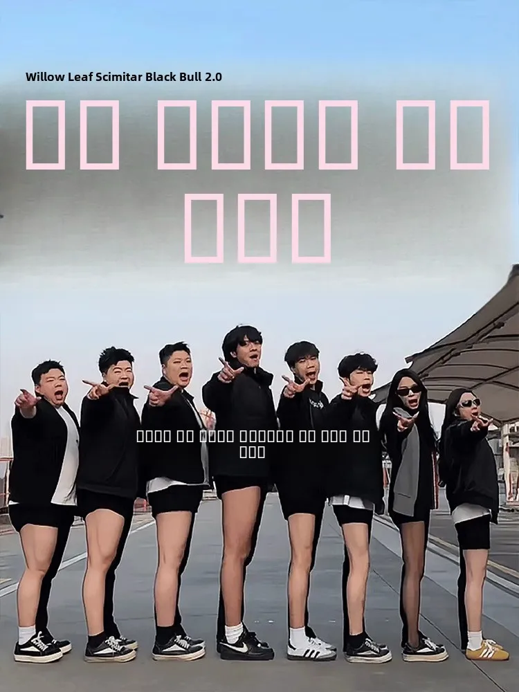 

Мужские джинсы Slim Fit с эластичной вставкой, прямые, расклешенные, для весны и осени, в американском стиле High Street, для высоких мужчин