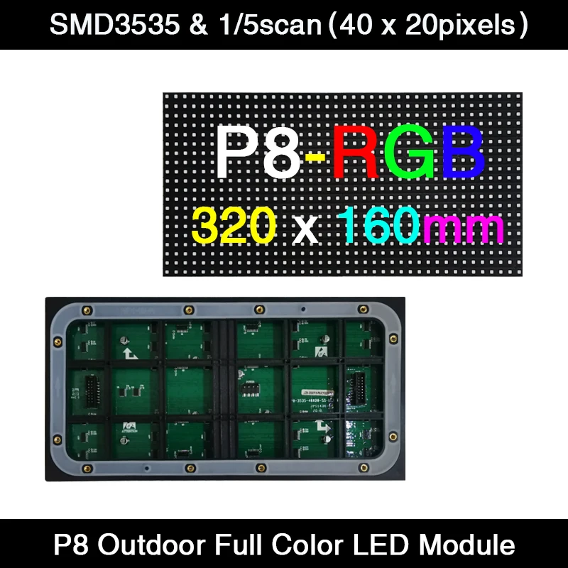 

AiminRui P8 Модуль светодиодной панели для улицы 320*160 мм 40*20 пикселей 1/5 сканирования 3в1 RGB SMD3535 Полноцветный светодиодный дисплей