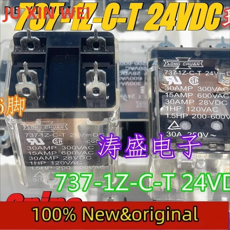（Brand New Original）1pcs/lot 100% original genuine relay:737-1Z-C-T 24VDC 6pins 24V Intermediate relay