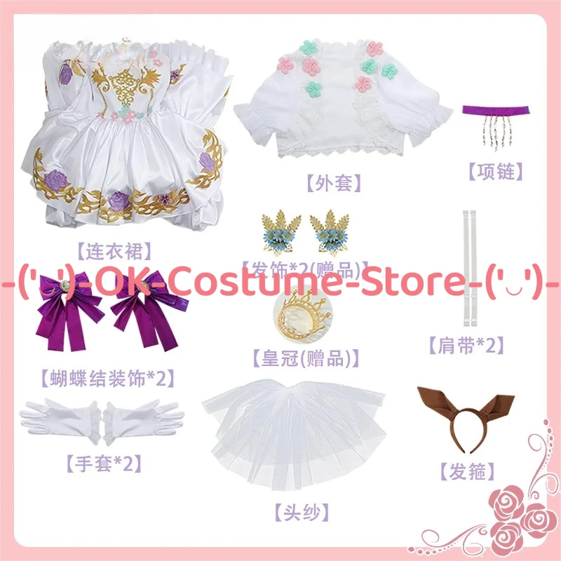 [Customized Size] Uma Musume Pretty Derby High-End Boutique Memory Aston Machan Cosplay Costume Anime Game Outfit Party Uniform - Image 5